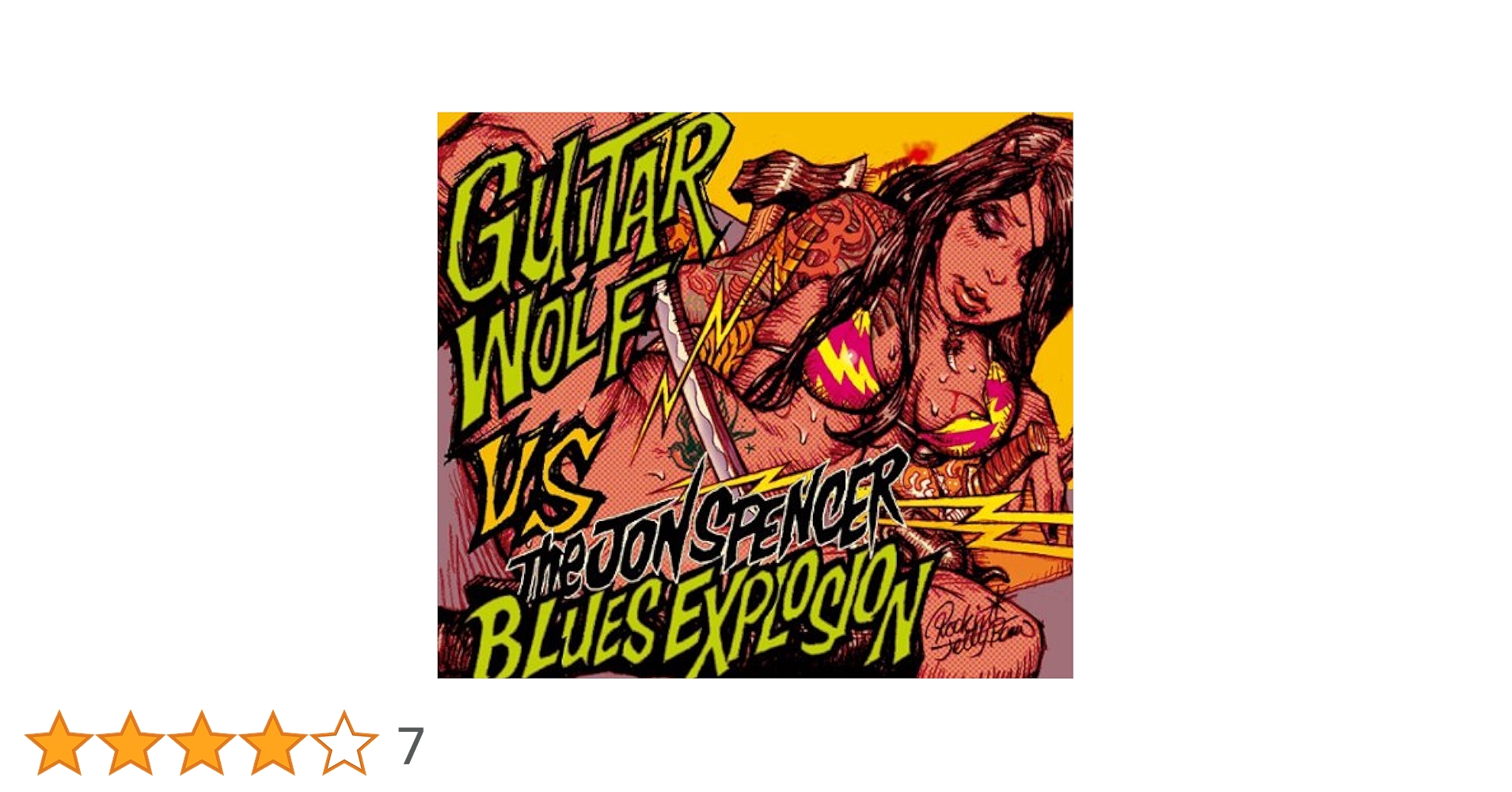 ザ・ジョン・スペンサー・ブルース・エクスプロージョン VS ギターウルフ ザ・ジョン・スペンサー・ブルース・エクスプロージョン VS